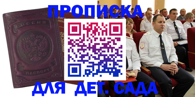 найти адрес прописки в Питкяранте